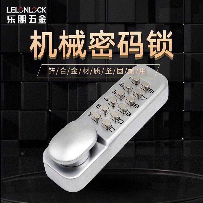 定制室外防锈锌合金机械密码门锁老式铁门牛头锁庭院门按键密码锁