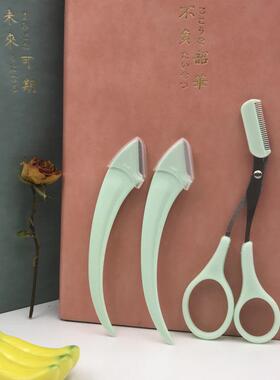 眉毛剪刀梳子修剪化妆美容工具