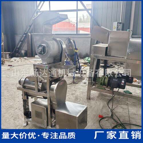 酸木瓜生姜榨汁设备胡萝卜橙子大型工业榨汁机果蔬破碎压榨原汁机