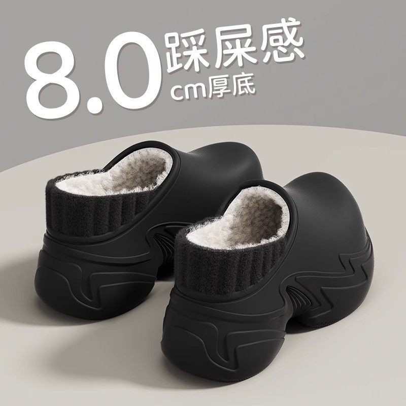 防水拖鞋增高防滑保暖棉鞋棉鞋