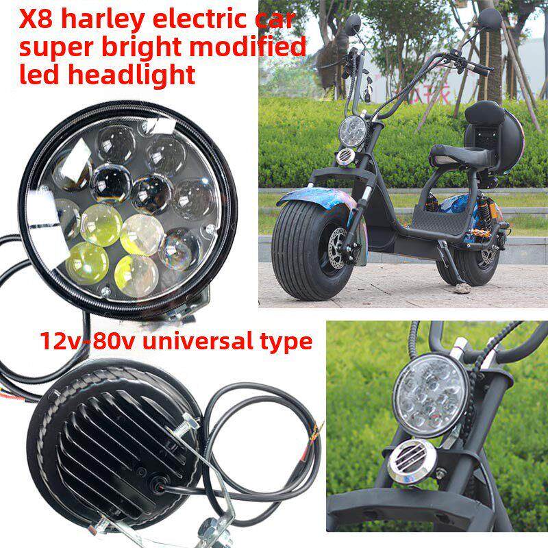 X8凯迪哈雷电动车超亮LED前大灯圆形全铝合金外壳12V-80V摩托车灯