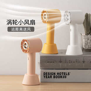 爆款 2022涡轮风扇新品 无叶手持风扇迷你便携桌面简约充电风扇跨境