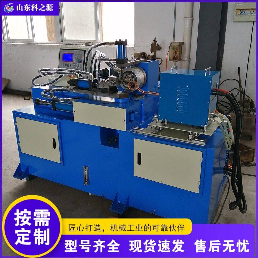 钢制家具管端闭口机 全自动钢管封头机 不锈钢管铝管圆管封口机