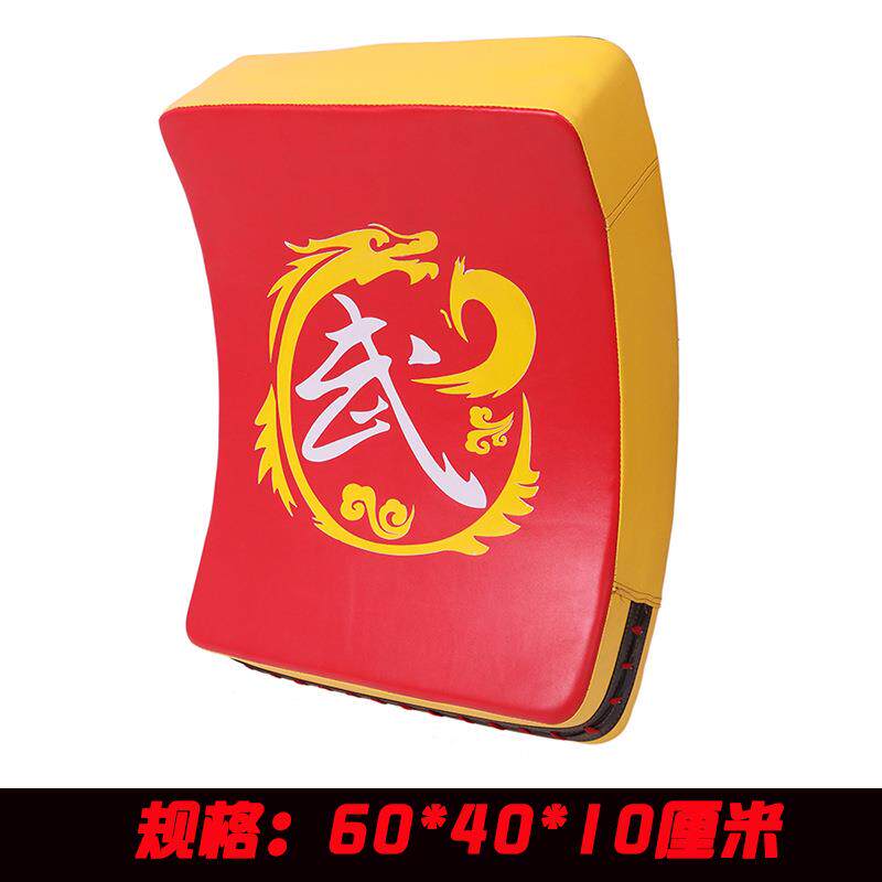 跆拳道后踢靶加厚耐磨散打侧踢靶弧形弯靶伊朗靶泰拳脚靶侧踢靶