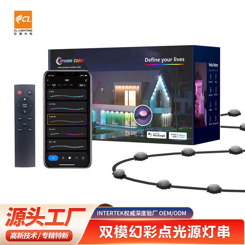 热销LED点光源3.5公分24V外墙装饰像素灯户外防水全彩智能控制