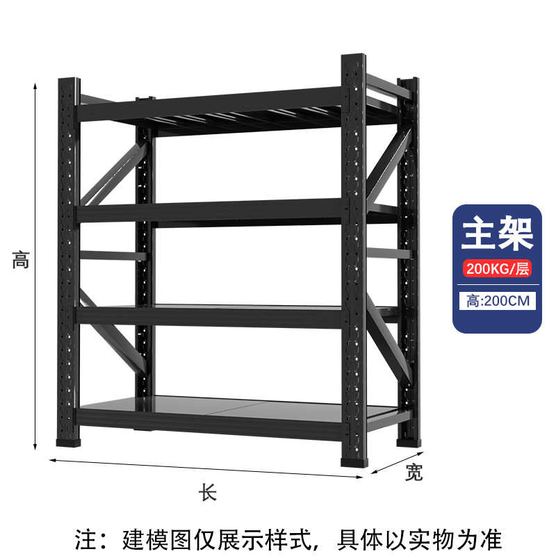 铁货架展示架架厂家直销仓储仓库五金置物物中型重型架货架角钢储