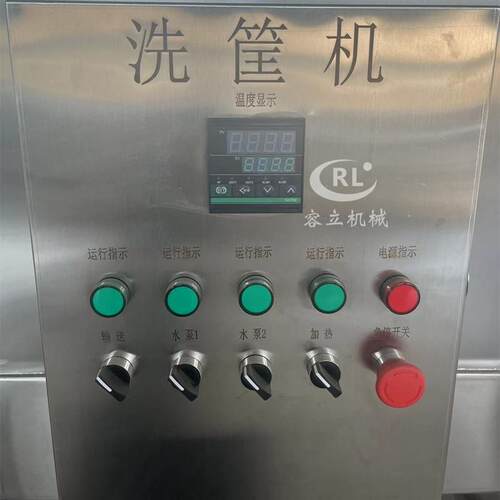 商用啤酒筐清洗机高压喷淋生鲜筐清洗去杂机电加热海鲜盘清洗机