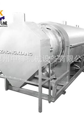 工业电加热锯末滚筒烘干机小麦玉米水稻谷物粮食烘干机