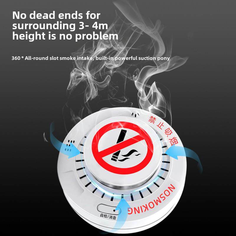 智能香烟控烟卫士禁止吸烟报警器烟雾检测仪卫生间厕所电梯办公室