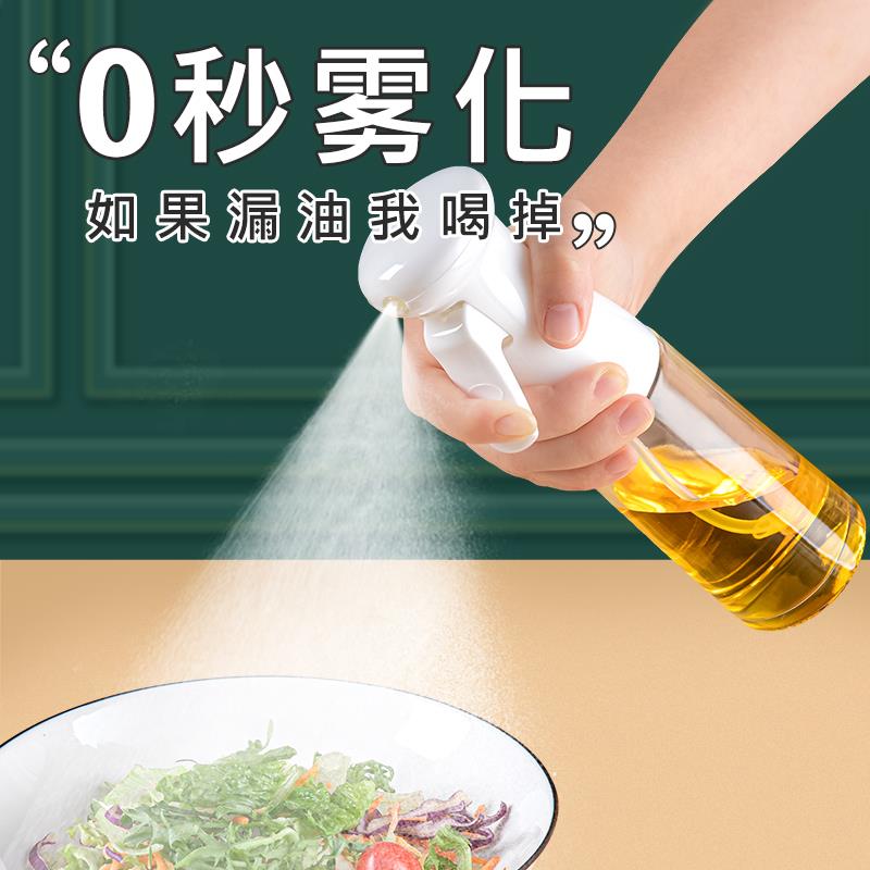日本喷油壶空气炸锅喷油瓶喷雾化雾状家用厨房食用橄榄油玻璃油罐
