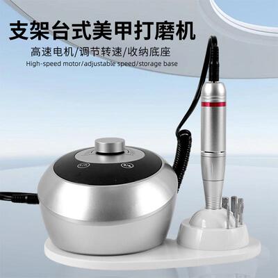 新款45000RPM转速美甲打磨机电动指甲磨甲器专业卸美甲指甲打磨机