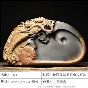 新款 浮雕四大名硯臺文 中華龍 匠端心遺孤房品歙硯名師手工雕刻