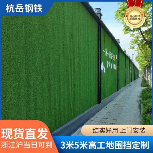 3米-5米高工地围挡（围墙）市政工程泡沫夹心装配式围栏护栏