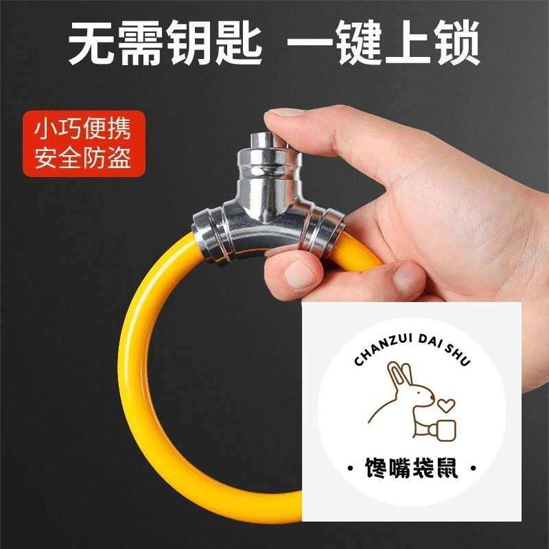 新品山地车KA电动车自行车加防盗通用锁便携钥匙圈自行车锁锁