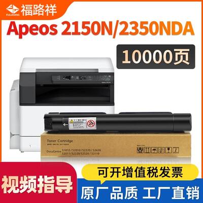 适用富士施乐S2110粉盒S2011 S2520 S1810墨盒Docucentres S2420