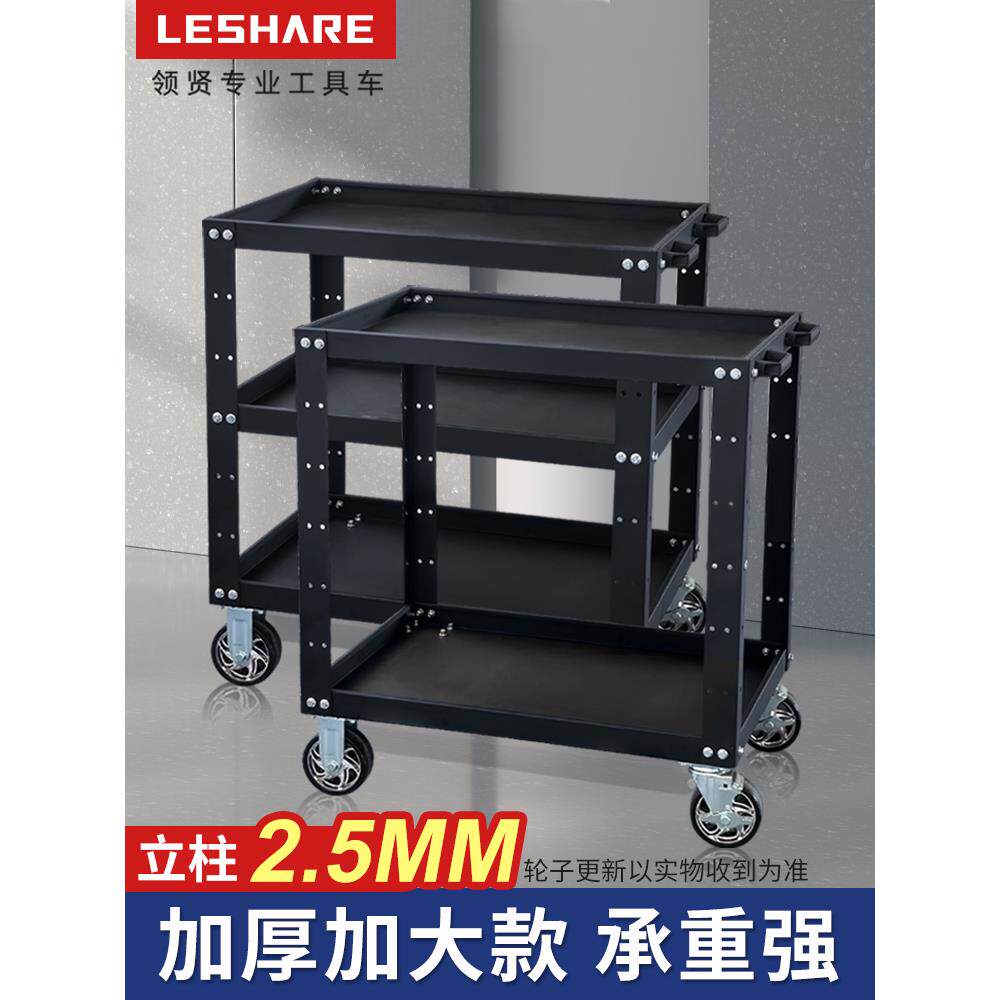 汽修工具车移动推车加厚多功能车间工作台三层小推车重型平板推车
