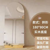高颜值穿衣镜ins可挂显高显瘦高级感服装 店试衣镜家用全身镜挂墙