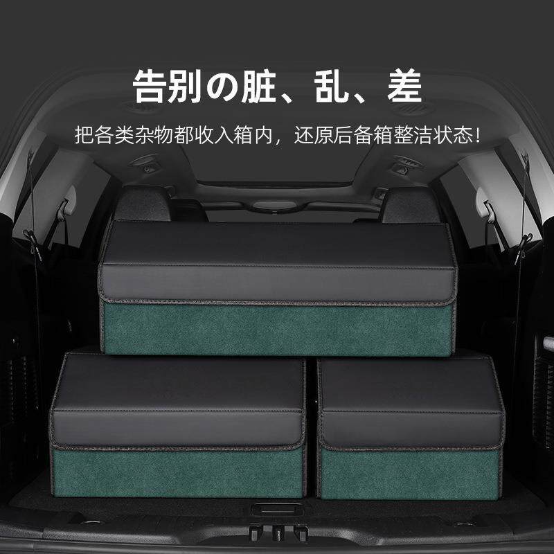 现货供应车载储物箱收纳袋 汽车收纳箱整理箱可折叠杂物收纳箱子