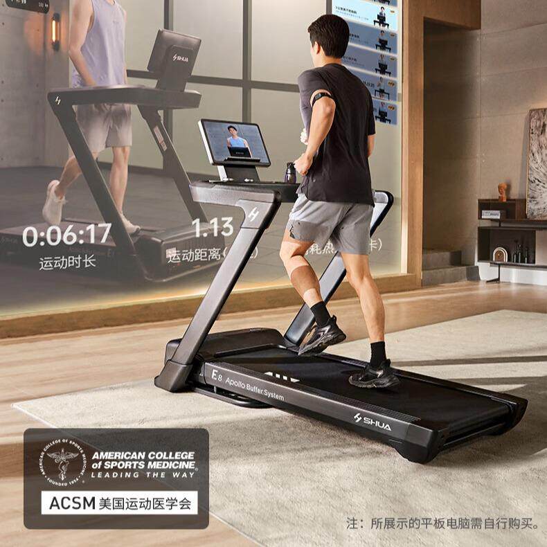 舒华SH-T599-H5智能跑步机家用可折叠减震爬坡健身房健身器材
