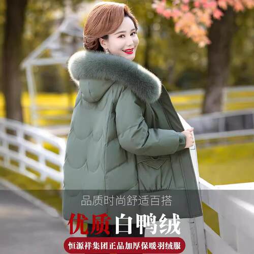 女官方品妈妈加厚中年122-8825正羽服小个子洋气中老年绒短款冬装