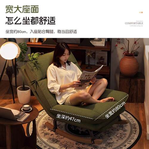 摇摇椅躺椅成人可睡觉205椅新款复古单人懒人遥沙摇椅2发阳台休闲