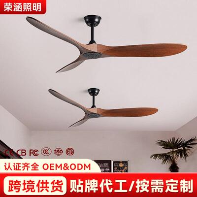 跨境美式吸顶风扇灯卧室吊扇灯客厅风扇灯餐厅变频静音吊扇灯厂家