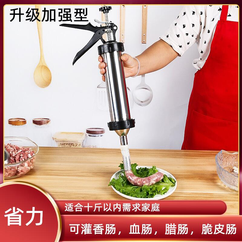灌香肠器家用手动灌肠机装罐腊肠制作工具小型香肠机罐血肠脆皮肠
