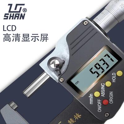 桂林桂量电子数显外径千分尺高精度0.001电子外径螺旋测微器仪