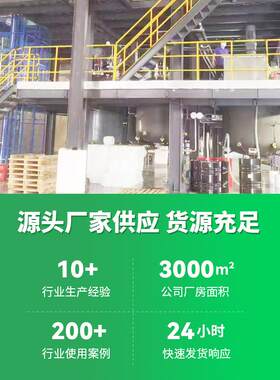 厂家直销单组份实木高频胶木材拼板胶地板集成木头胶组装粘胶