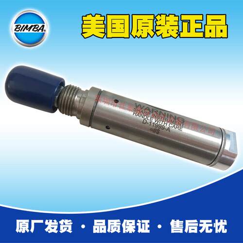 美国Bimba气缸配件 D-11999-A原厂出售，质量保障，现货出售