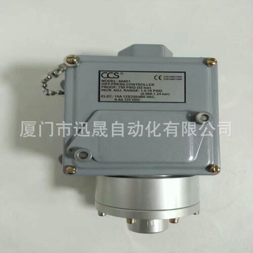 604GZM11-7011604GZ2604VM1604D1压力开关CCS差压开关