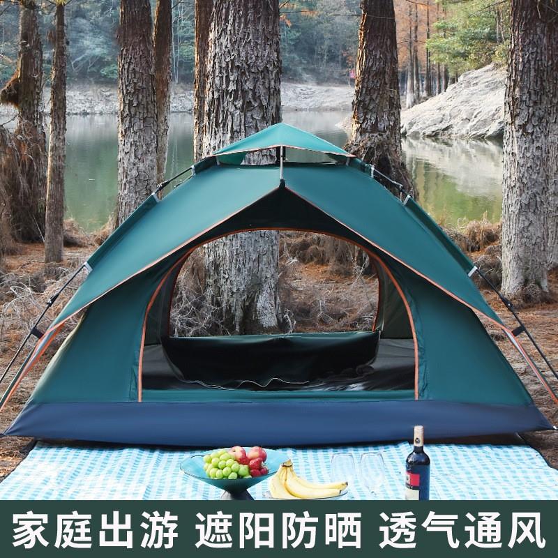 真双层户外帐篷可拆卸可折叠露营帐篷3-4人全自动速开沙滩公园帐