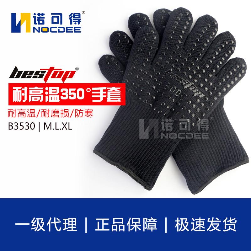 bestop倍护耐高温手套BBQ手套烧烤烘焙手套隔热耐350度手套B3530