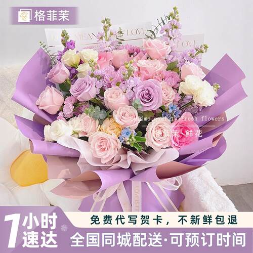 超大绣球玫瑰花束鲜花同城速递全国配送中考生日毕业礼物上海北京