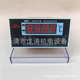 博阳数显温度控制仪XMT 288FC变压器用温控仪数显表