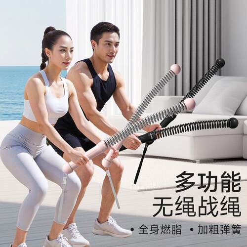 臂力器健身甩大绳战斗绳甩绳训练家用锻炼手臂SWE-01无绳训练战绳