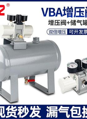 气动增压阀VBA10A-02GN气体气缸增压泵VBA20A-03储气罐VBAT10/20