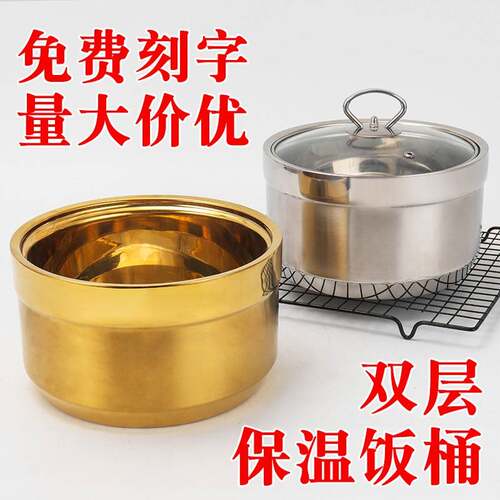 不锈钢双层保温饭桶米饭桶菜高锅保温桶商用饭店打饭桶大容量餐具