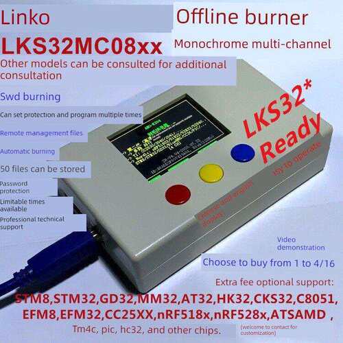LKS32 脱机编程器 烧录器 LKS32MC05 MC08 MC03烧写器 机台 K204