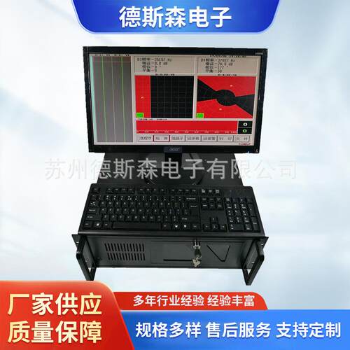 厂家供应智能全自动直缝焊管无损小型探伤机涡流金属探伤仪
