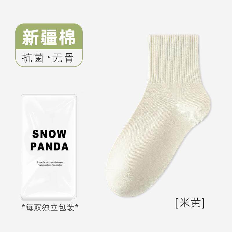 一次性款男士季加厚军训用品压缩旅行通用日抛中筒袜