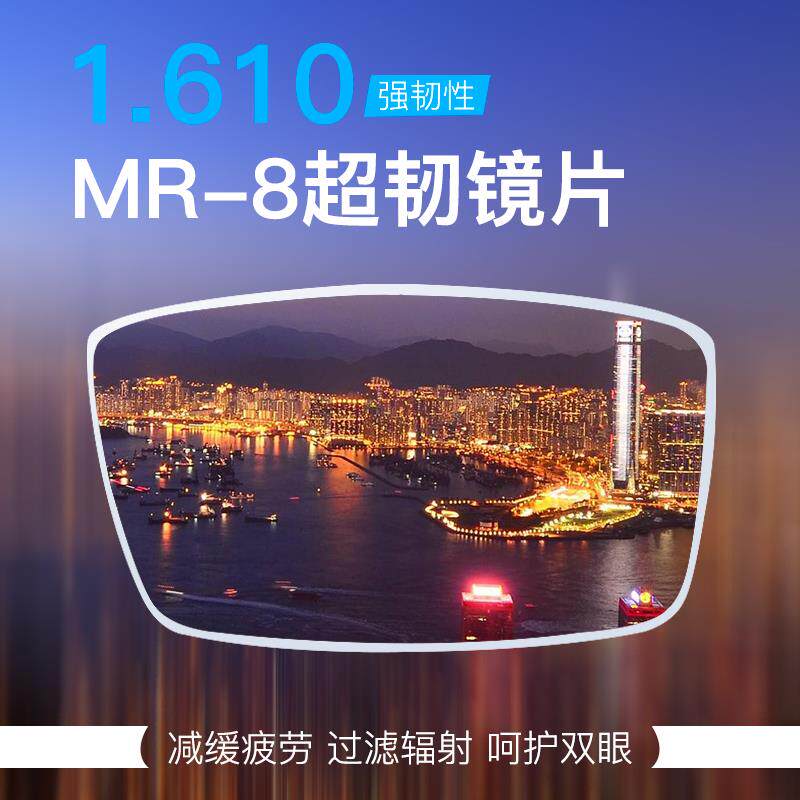 正品防辐射眼镜蓝男抗平光疲劳女光看手机脑护目镜保护眼睛近视电