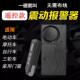 无线 托三轮车防盗家用卷帘门窗 线遥控震动报警电动瓶自行车摩托