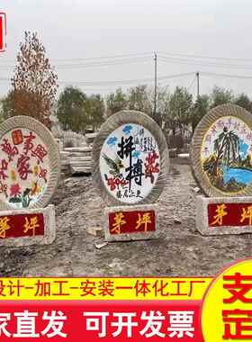 老旧石磨片刻公字景区园公小IVG摆件园路踏步磨盘石民间石磨盘装