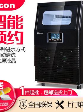 惠康制冰机40kg台式商用奶茶店小型酒吧家用全自动方冰块制冰机