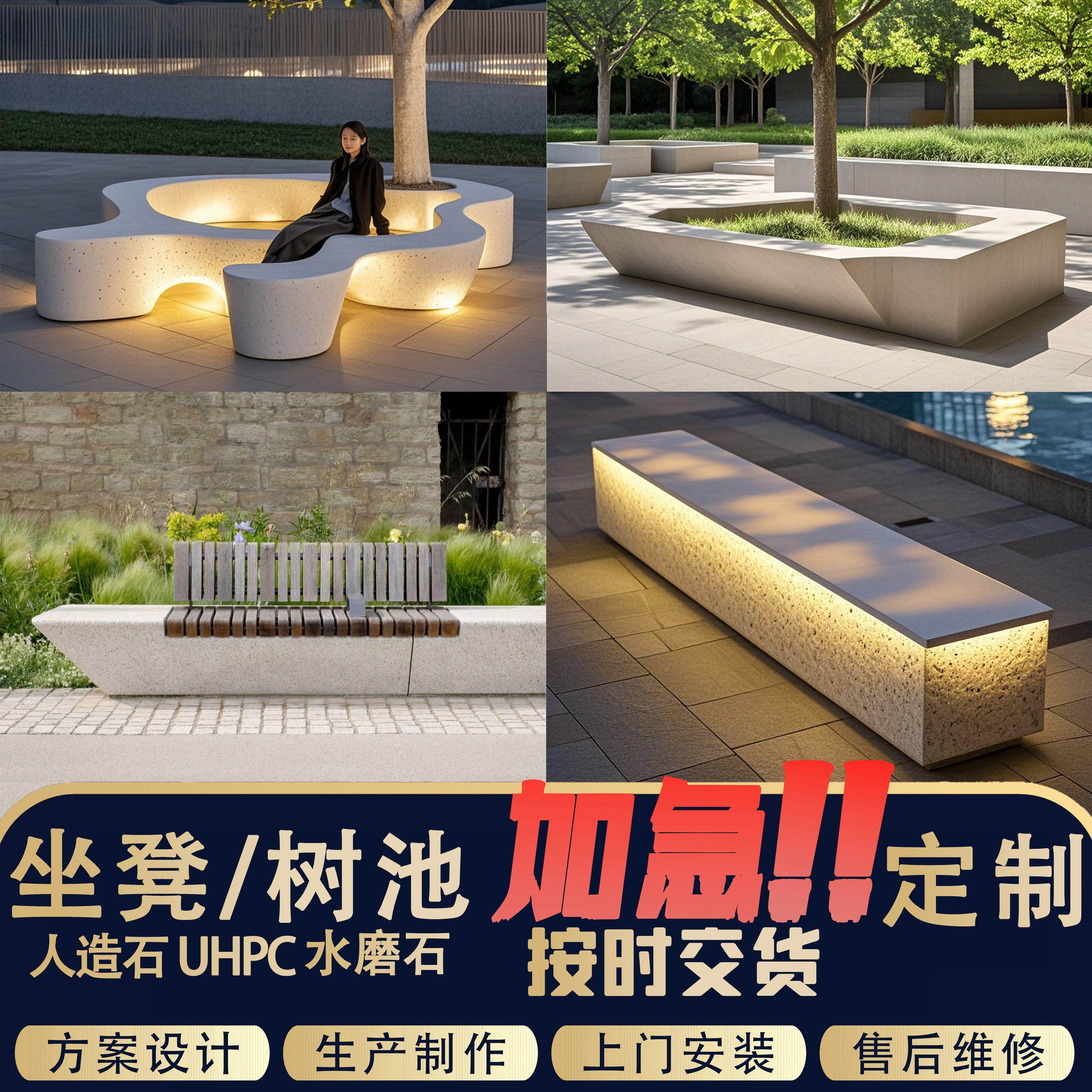 人造石泰科水泥玻璃钢定制园林景观创意发光树池坐凳座椅户外花坛