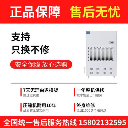 工业机地下室MGX车库抽湿机车间空仓库除气除湿湿器节能变频大功