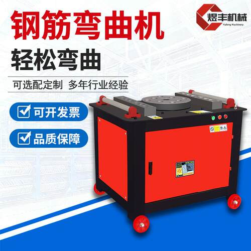 GW40/50型钢筋弯曲机加重数控钢筋圆钢折弯机单相握弯箍筋机