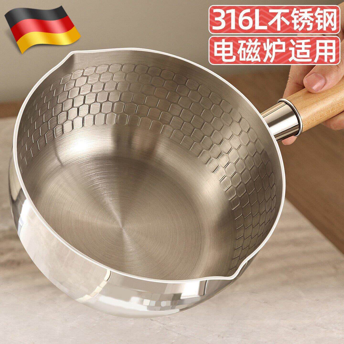 德国316不锈钢雪平锅辅食小锅电磁炉家用煮面宝宝锅热不沾锅副食