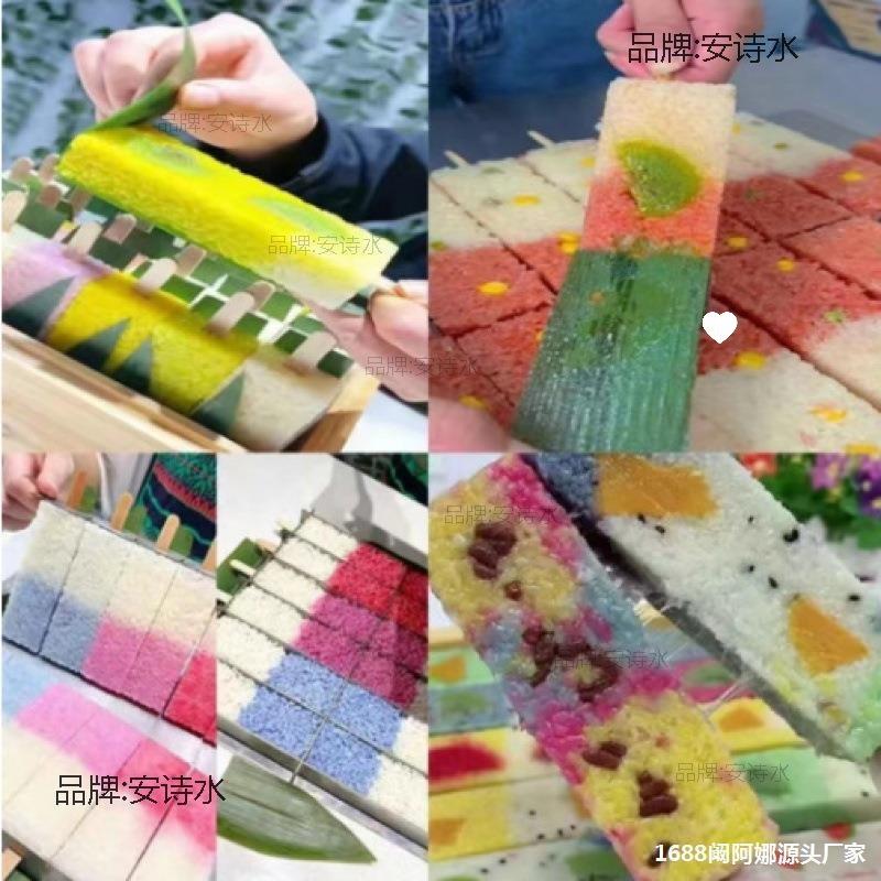 手工七彩糯米糕模具加热小推车全套设备专用蒸锅蒸具商用创垒德株